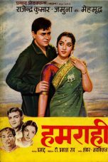 Movie poster: Hamrahi 1963