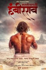Movie poster: Sarsenapati Hambirrao 2022