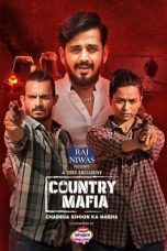 Movie poster: Country Mafia 2022