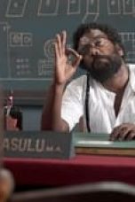 Movie poster: Shaitan Season 1 Episode 3