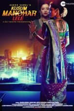 Movie poster: Kusum Manohar Lele 2020