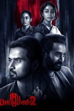 Movie poster: Iru Dhuruvam 2023