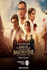 Movie poster: Sarvam Shakthi Mayam 2023