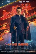 Movie poster: Shanghai Knight 2022