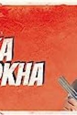 Movie poster: Mauka Ya Dhokha Season 1 Episode 5