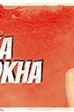 Movie poster: Mauka Ya Dhokha Season 1 Episode 4