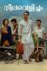 Movie poster: Neelavelicham 2023