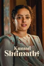 Movie poster: Kumari Srimathi 2023