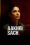 Movie poster: Aakhri Sach 2023