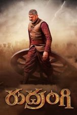 Movie poster: Rudrangi 2023