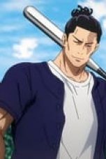 Movie poster: Jujutsu Kaisen Season 1 Episode 21