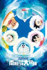 Movie poster: Doraemon: Nobita’s Great Adventure in the Antarctic Kachi Kochi 11122023