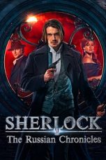 Movie poster: Sherlock: The Russian Chronicles 2020