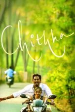 Movie poster: Chithha 2023