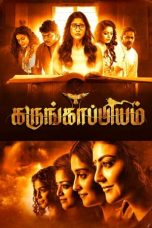 Movie poster: Karungaapiyam 2023