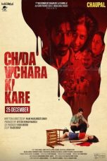 Movie poster: Chida Vichara Ki Kare 2023