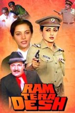 Movie poster: Ram Tera Desh 1984