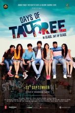 Movie poster: Days of Tafree 2016