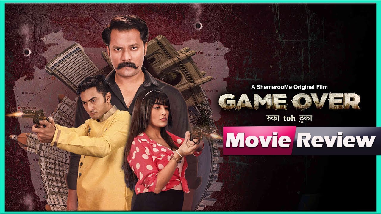 Game over full movie online 2017 bollywood watch online