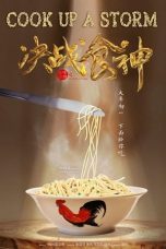Movie poster: Cook Up a Storm 2017