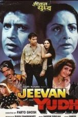 Movie poster: Jeevan Yudh 1997