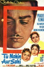 Movie poster: Tu Nahin Aur Sahi 1960