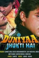 Movie poster: Duniyaa Jhukti Hai 1996