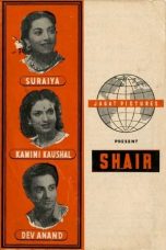 Movie poster: Shair 1949