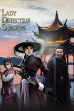 Movie poster: Lady Detective Shadow 2018