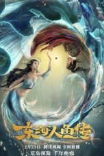 Movie poster: Legend of Mermaid 2020
