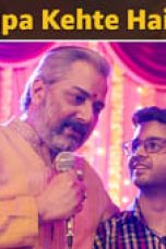 Movie poster: Jamnapaar Season 1 Episode 4