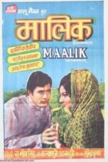 Movie poster: Maalik 1972
