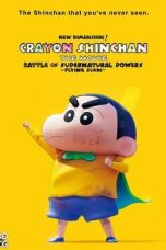 Movie poster: Shin Jigen! Crayon Shin chan the Movie 2023