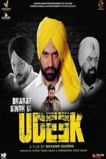 Movie poster: Bhagat Singh Di Udeek 2018