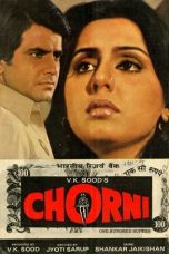 Movie poster: Chorni 1982
