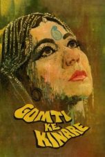 Movie poster: Gomti Ke Kinare 1972