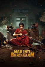 Maa Inti Bangaram (2026) Movie poster: Maa Inti Bangaram (2026)